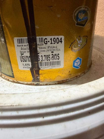 สี ทาบ้าน ทาไม้ รูปที่ 4