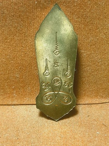 25 พุทธศตวรรษ รูปที่ 2