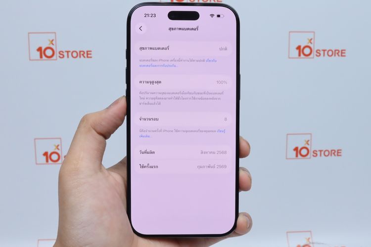 iPhone Air 256GB - ID26030147 รูปที่ 12