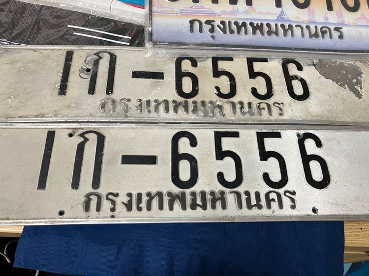 ป้ายทะเบียนสวย ใช้ใส่รถโชว์ได้ครับ 2 แผ่น ถอดจากเบนซ์ รูปที่ 2