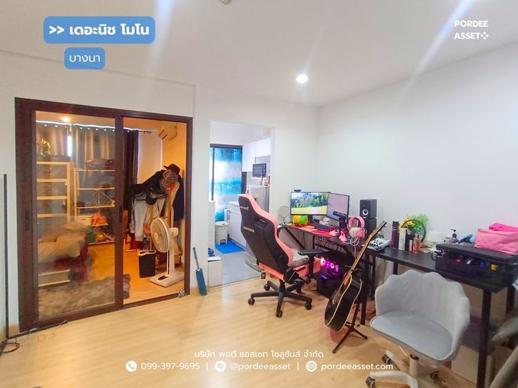คอนโด เดอะ นิช โมโน บางนา ( ขนาด 35 ตร.ม.) ตึก B ชั้น 5 ใกล้รถไฟฟ้าสายสีเหลือง สถานีศรีเอี่ยม ตรงข้ามเซ็นทรัลบางนา