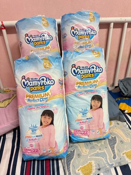 Mamypoko XXXL รูปที่ 2