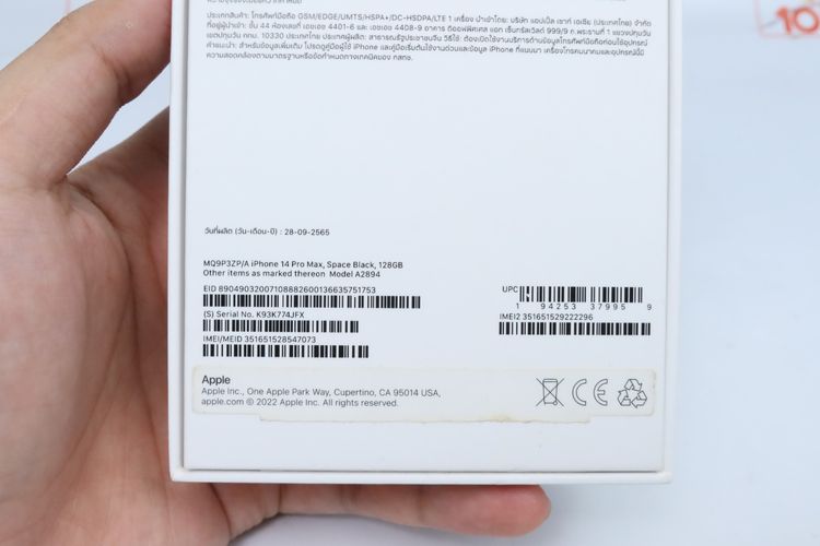 iPhone 14 Pro Max 128GB - ID26030151 รูปที่ 16
