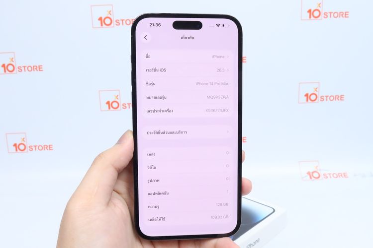 iPhone 14 Pro Max 128GB - ID26030151 รูปที่ 12