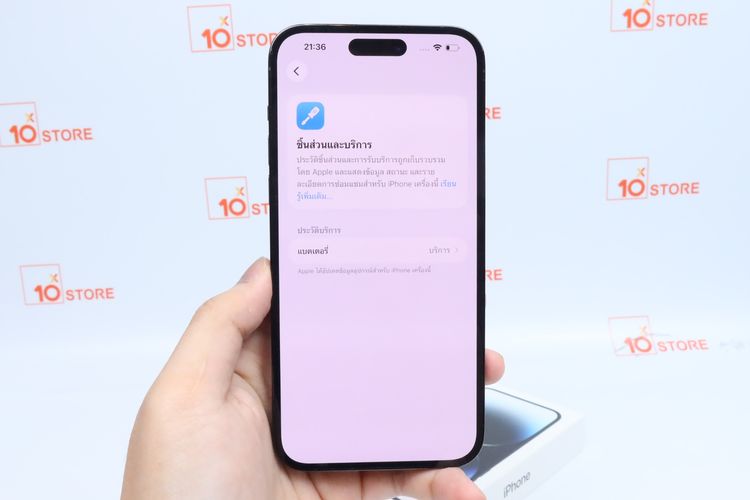 iPhone 14 Pro Max 128GB - ID26030151 รูปที่ 13