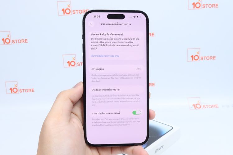 iPhone 14 Pro Max 128GB - ID26030151 รูปที่ 14