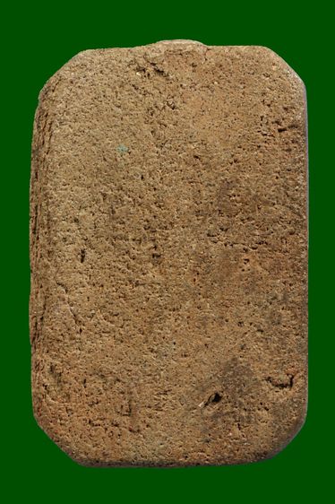 พระเนื้อดินเก่า สูง 3.2 ซ.ม BB 355 รูปที่ 2