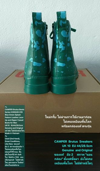 CAMPER Brutus Boots, Men's 44EU(28.5cm) Original ของแท้ มือ 2 สภาพไม่ผ่านการใช้งานมาก่อน, รองเท้า CAMPER หนังแท้ ใหม่กริ๊บ ไม่มีตำหนิใดๆ รูปที่ 10