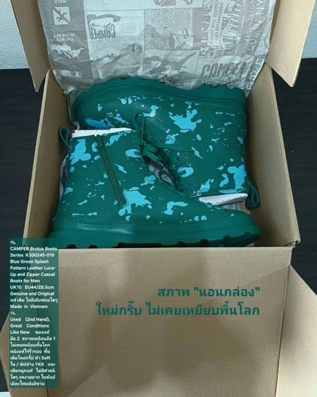 CAMPER Brutus Boots, Men's 44EU(28.5cm) Original ของแท้ มือ 2 สภาพไม่ผ่านการใช้งานมาก่อน, รองเท้า CAMPER หนังแท้ ใหม่กริ๊บ ไม่มีตำหนิใดๆ รูปที่ 16