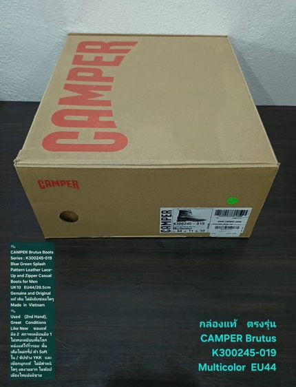 CAMPER Brutus Boots, Men's 44EU(28.5cm) Original ของแท้ มือ 2 สภาพไม่ผ่านการใช้งานมาก่อน, รองเท้า CAMPER หนังแท้ ใหม่กริ๊บ ไม่มีตำหนิใดๆ รูปที่ 18