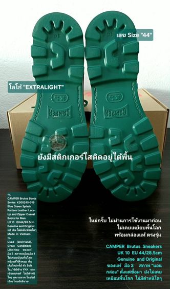 CAMPER Brutus Boots, Men's 44EU(28.5cm) Original ของแท้ มือ 2 สภาพไม่ผ่านการใช้งานมาก่อน, รองเท้า CAMPER หนังแท้ ใหม่กริ๊บ ไม่มีตำหนิใดๆ รูปที่ 8