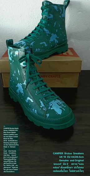 CAMPER Brutus Boots, Men's 44EU(28.5cm) Original ของแท้ มือ 2 สภาพไม่ผ่านการใช้งานมาก่อน, รองเท้า CAMPER หนังแท้ ใหม่กริ๊บ ไม่มีตำหนิใดๆ