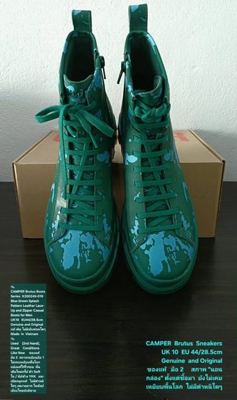 CAMPER Brutus Boots, Men's 44EU(28.5cm) Original ของแท้ มือ 2 สภาพไม่ผ่านการใช้งานมาก่อน, รองเท้า CAMPER หนังแท้ ใหม่กริ๊บ ไม่มีตำหนิใดๆ รูปที่ 6