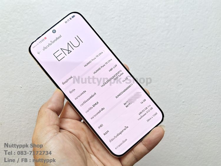 📌 Huawei Pura70 Ultra 16-512G Green ที่สุดของกล้องเทพ X-MAGE เครื่องศุนย์ไทยสภาพสวย ยกกล่อง รูปที่ 13