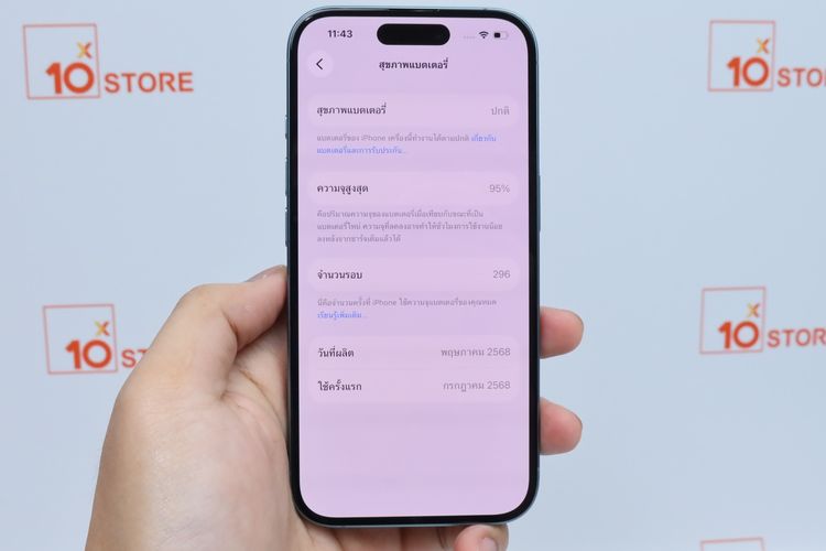 iPhone 16 128GB - ID26030155 รูปที่ 13