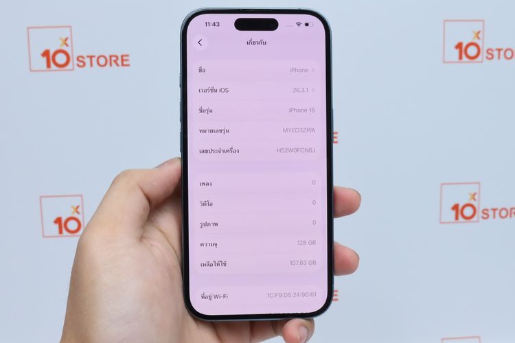 iPhone 16 128GB - ID26030155 รูปที่ 14