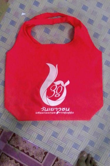 รับผลิตและจำหน่ายถุงผ้าร่ม ถุงผ้าร่มพับเก็บ พร้อมสกรีน  084-1466696 รูปที่ 14