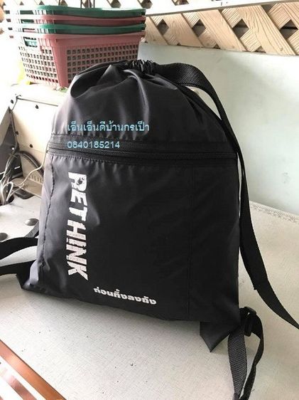 รับผลิตและจำหน่ายถุงผ้าร่ม ถุงผ้าร่มพับเก็บ พร้อมสกรีน  084-1466696 รูปที่ 6