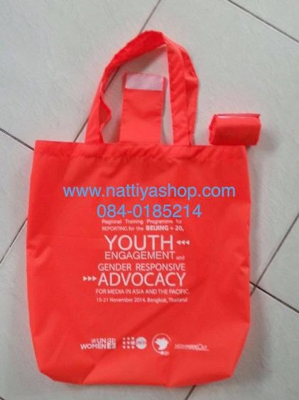 รับผลิตและจำหน่ายถุงผ้าร่ม ถุงผ้าร่มพับเก็บ พร้อมสกรีน  084-1466696 รูปที่ 12