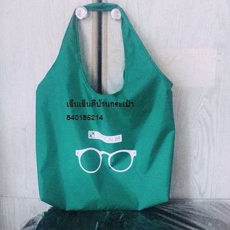 รับผลิตและจำหน่ายถุงผ้าร่ม ถุงผ้าร่มพับเก็บ พร้อมสกรีน  084-1466696 รูปที่ 8