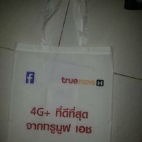 รับผลิตและจำหน่ายถุงผ้าร่ม ถุงผ้าร่มพับเก็บ พร้อมสกรีน  084-1466696 รูปที่ 13