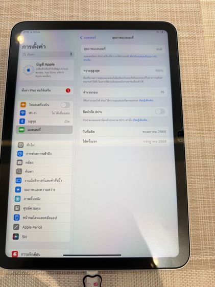iPad gen11 ประกันศูนย์ 256 ผ่อนได้ รับเทิร์น รูปที่ 7