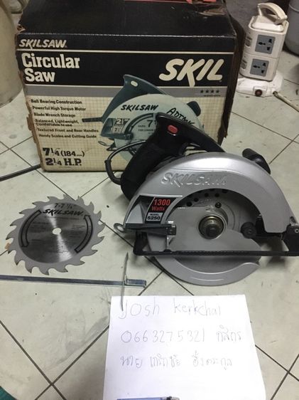 เลื่อยวงเดือน Skilsaw 7นิ้ว รุ่น5250 มือ1