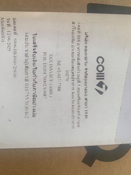 โน๊ตบุ๊คสเปคเกมส์ มือ 1 ยังไม่ได้แกะกล่องใช้งาน รูปที่ 4