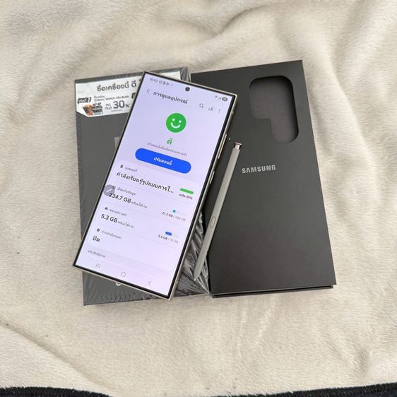Samsung S24 Ultra 256g สีgrey สภาพสวยมาก รูปที่ 4