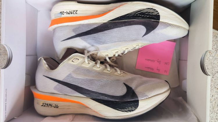 Nike Vaporfly Next 4 - Proto