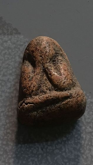 พระปิดตาเนื้อดิน หลังแบบ หลวงพ่อแก้ว รูปที่ 8