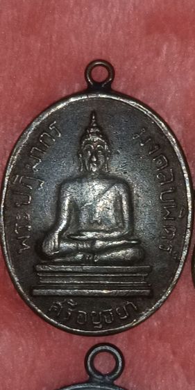พระเหรียญเก่า รูปที่ 3