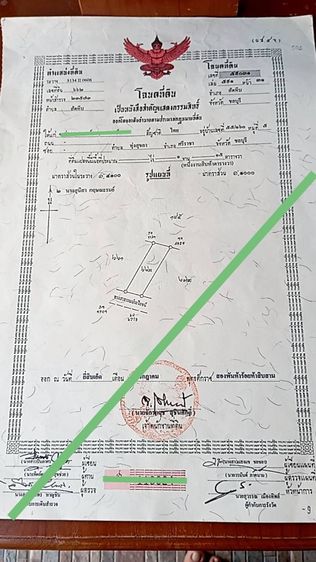 ที่ดินเปล่า แยกเจ สัตหีบ ชลบุรี รูปที่ 4