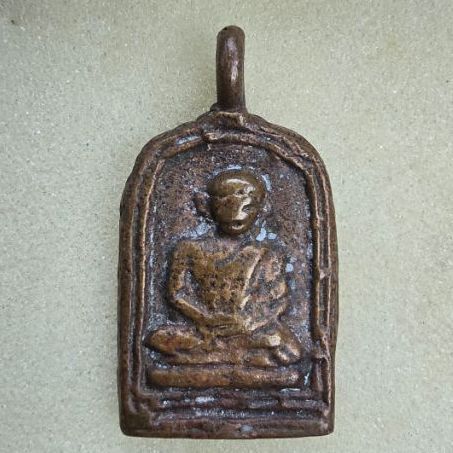 หลวงพ่อไปล่ รุ่น 1 