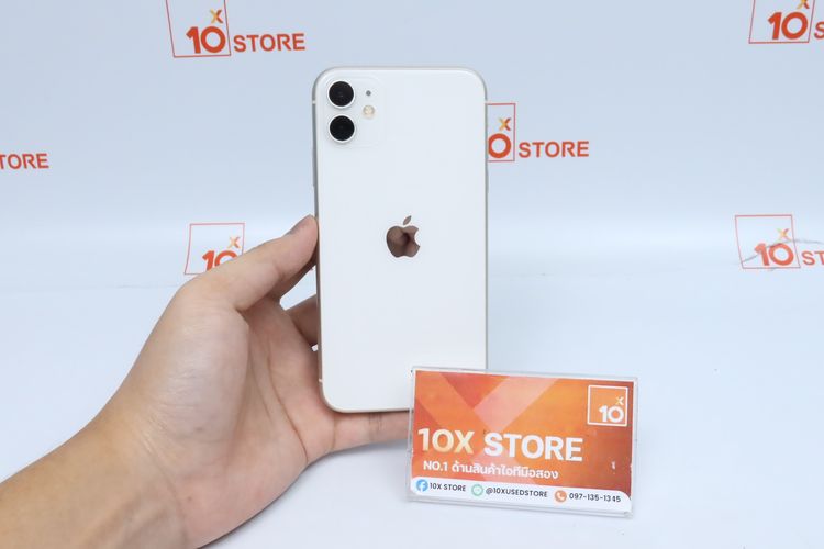 iPhone 11 64GB - ID26030158