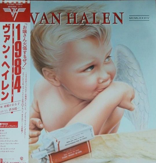 ขายแผ่นเสียง Van Halen - 1984 ปกแผ่น NM ราคา 550 บาท ค่าส่ง 50 บาท โทร.ไลน์ 0811377711 รูปที่ 5