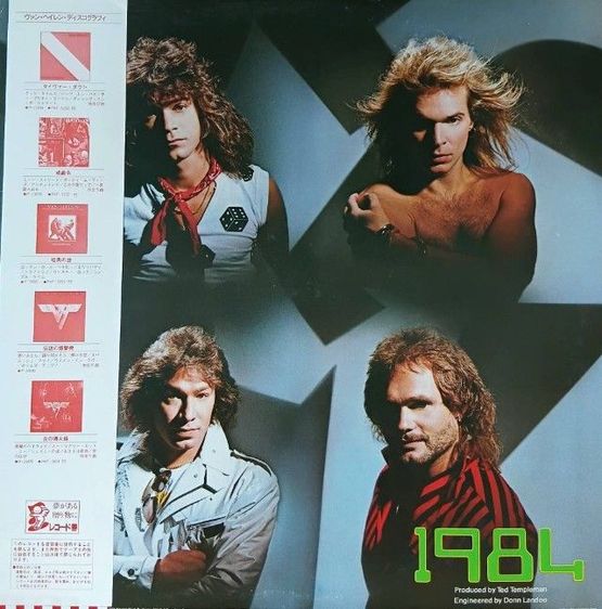 ขายแผ่นเสียง Van Halen - 1984 ปกแผ่น NM ราคา 550 บาท ค่าส่ง 50 บาท โทร.ไลน์ 0811377711 รูปที่ 2
