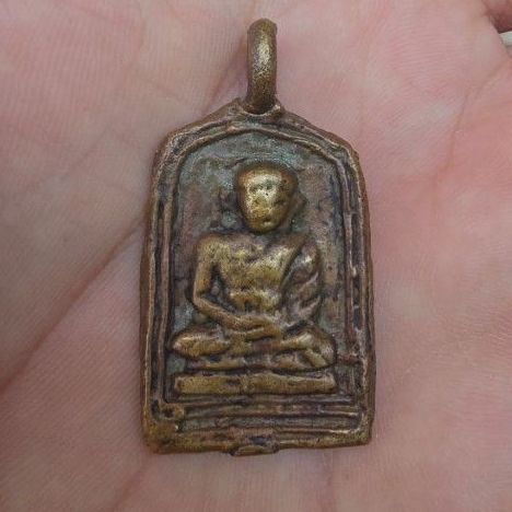 หลวงพ่อไปล่ รุ่น 1