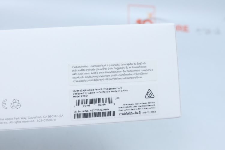 Apple Pencil 2 - ID26030146 รูปที่ 6