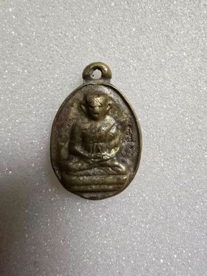 เหรียญไข่ รุ่น 2 ตอกโค๊ตด้านหน้า รูปที่ 4