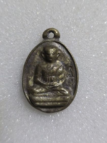 เหรียญไข่ รุ่น 2 ตอกโค๊ตด้านหน้า