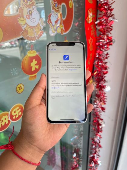 iPhone 13 128GB นอก รูปที่ 6