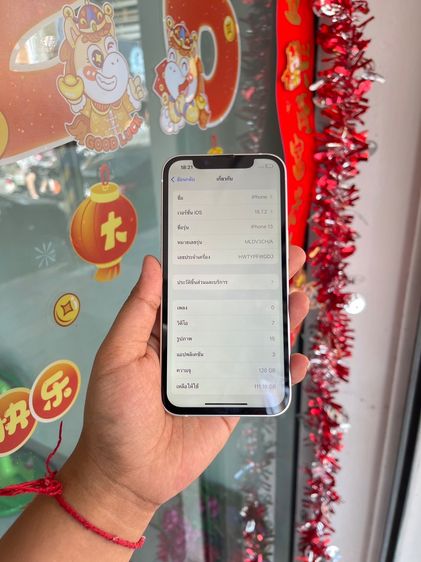 iPhone 13 128GB นอก รูปที่ 3