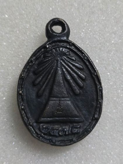 หลวงพ่อไปล่เหรียญไข่ รุ่น 2 เนื้อสำริด หลังเจดีย์ รูปที่ 3