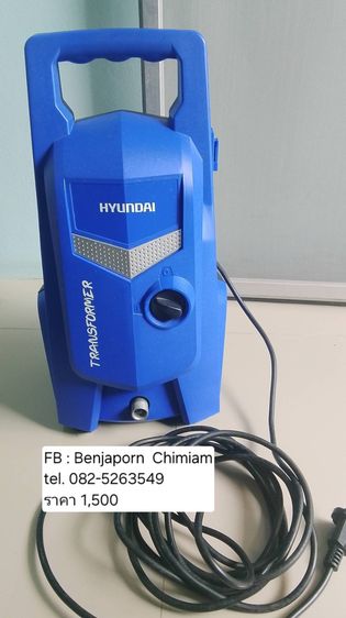 เครื่องฉีดน้ำแรงดันสูง Hyundai รุ่น Transformer (105 BAR)