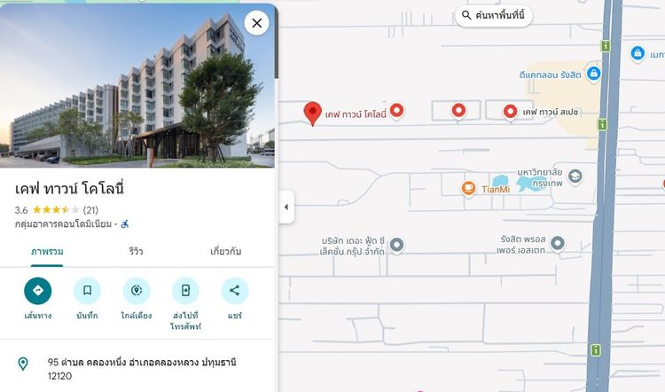 อื่นๆ เลี้ยงสัตว์ได้ ตกแต่งครบ 2023 Sell Condo Kave Town Colony ห้องเลขที่ 819 ชั้น8 อาคาร C