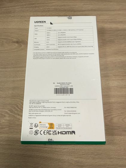 USB hub รูปที่ 2