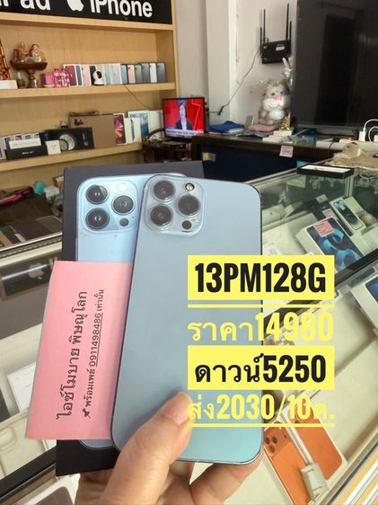 iphone13promax128g