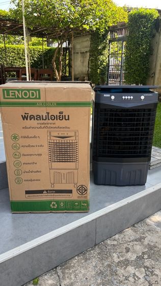 พัดลมไอเย็น