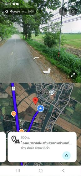 ที่ดินสวว รูปที่ 4